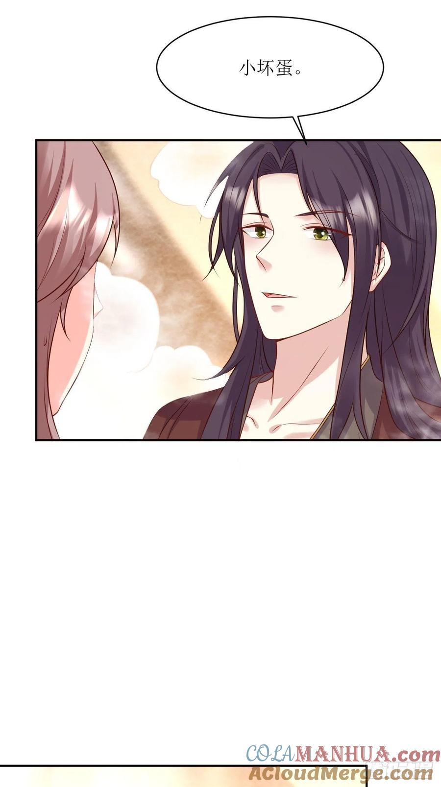 这个王爷他克妻，得盘! - 第144话 苦心钻研 - 第5张图