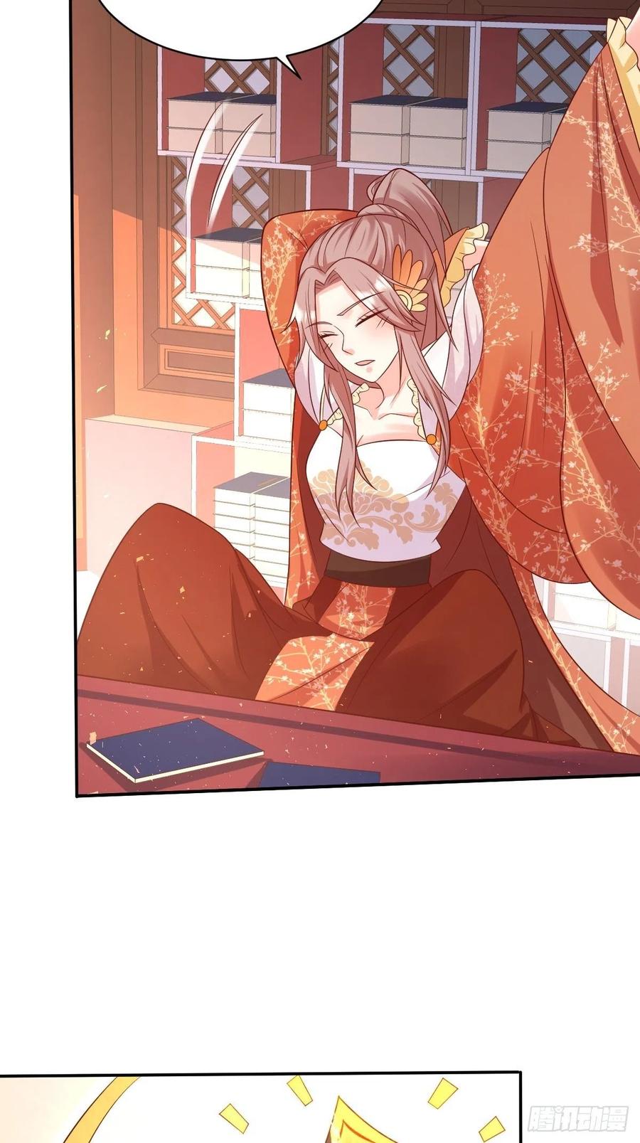 这个王爷他克妻，得盘! - 第144话 苦心钻研 - 第16张图