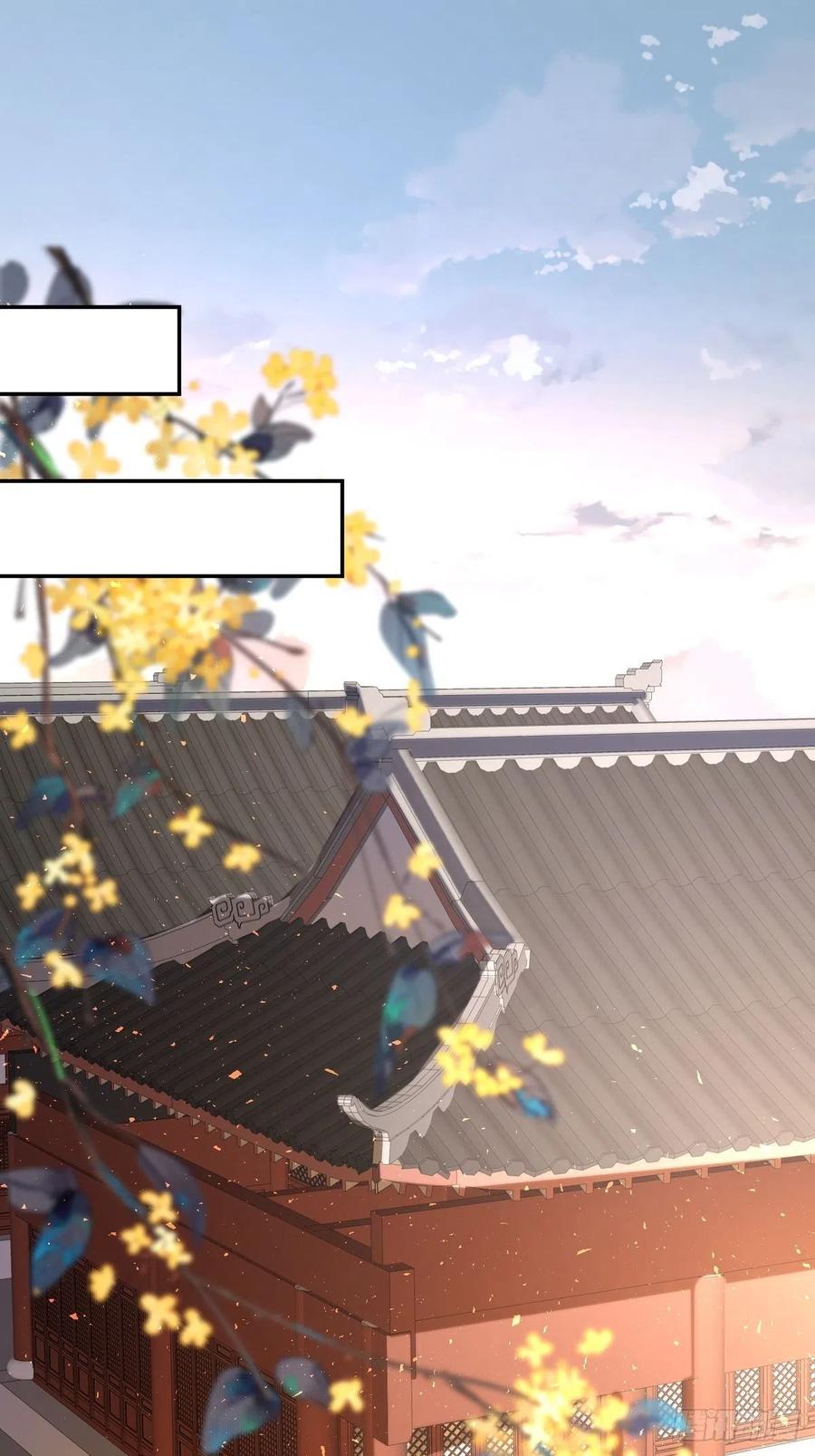 这个王爷他克妻，得盘! - 第144话 苦心钻研 - 第14张图