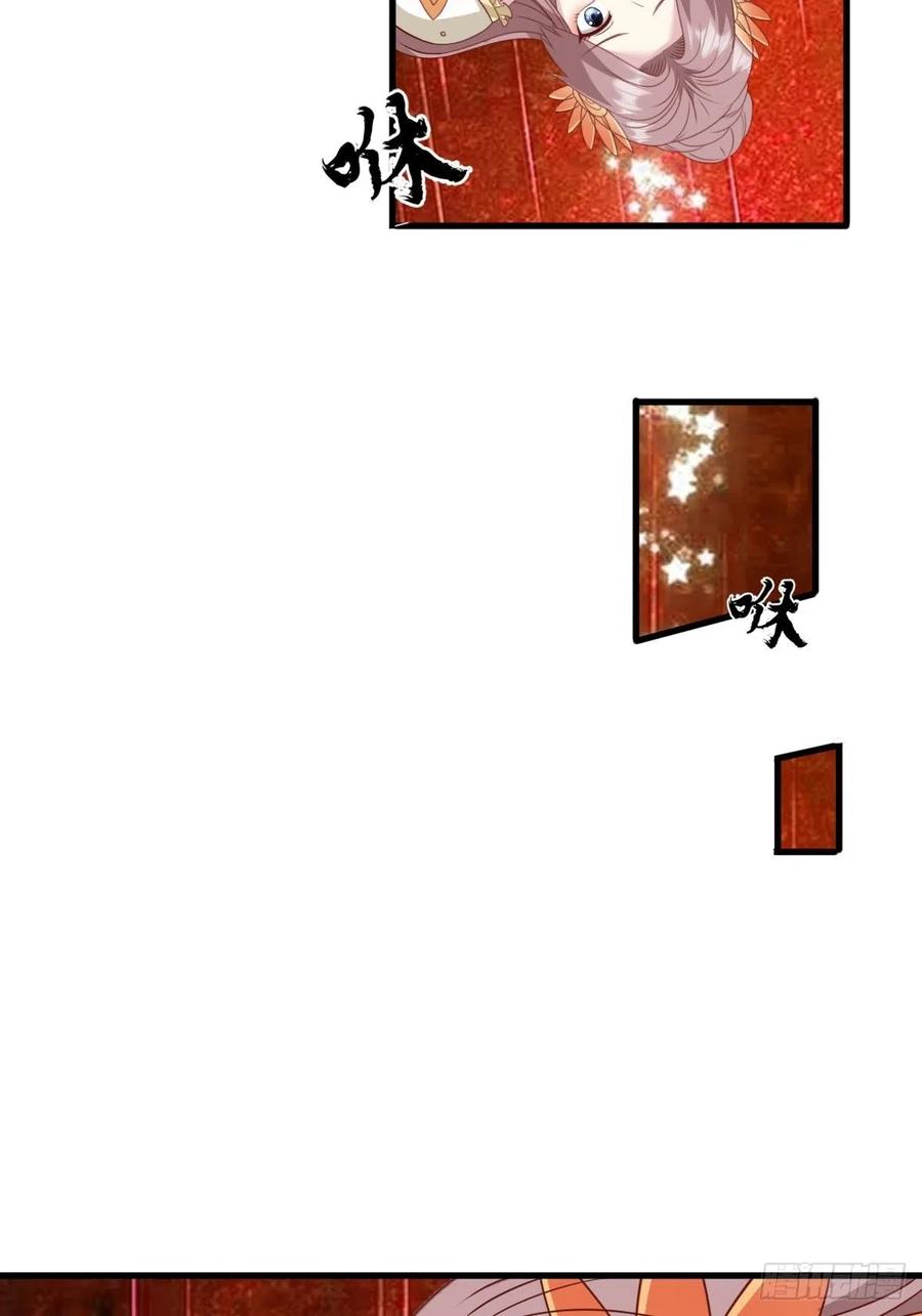 这个王爷他克妻，得盘! - 第145话 炼魂灯 - 第30张图