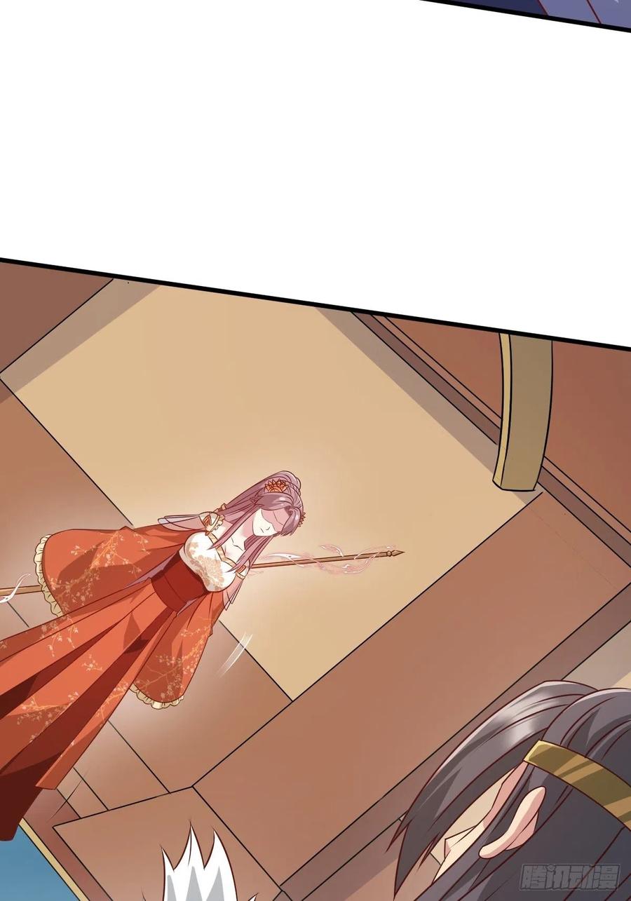 这个王爷他克妻，得盘! - 第145话 炼魂灯 - 第20张图