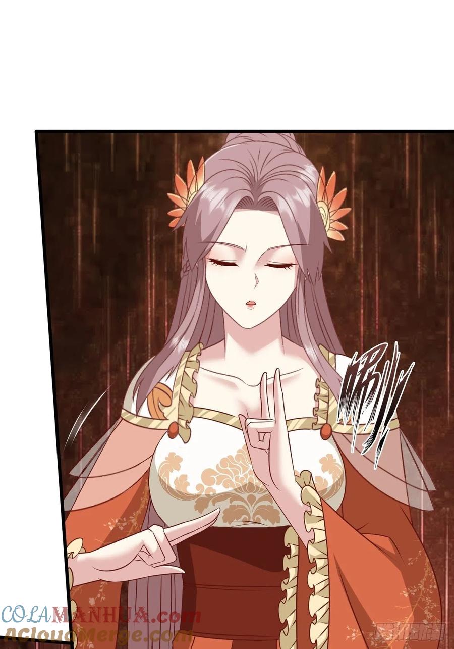 这个王爷他克妻，得盘! - 第145话 炼魂灯 - 第37张图