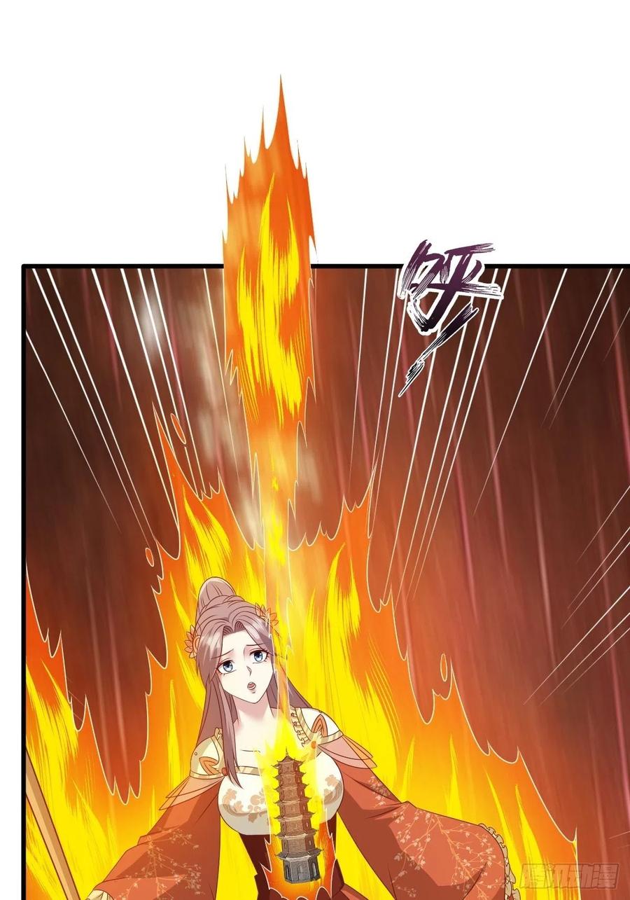 这个王爷他克妻，得盘! - 第145话 炼魂灯 - 第47张图