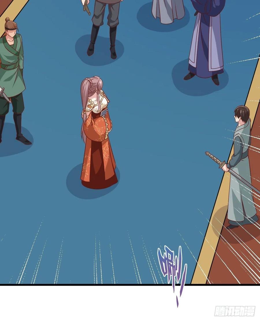 这个王爷他克妻，得盘! - 第145话 炼魂灯 - 第6张图