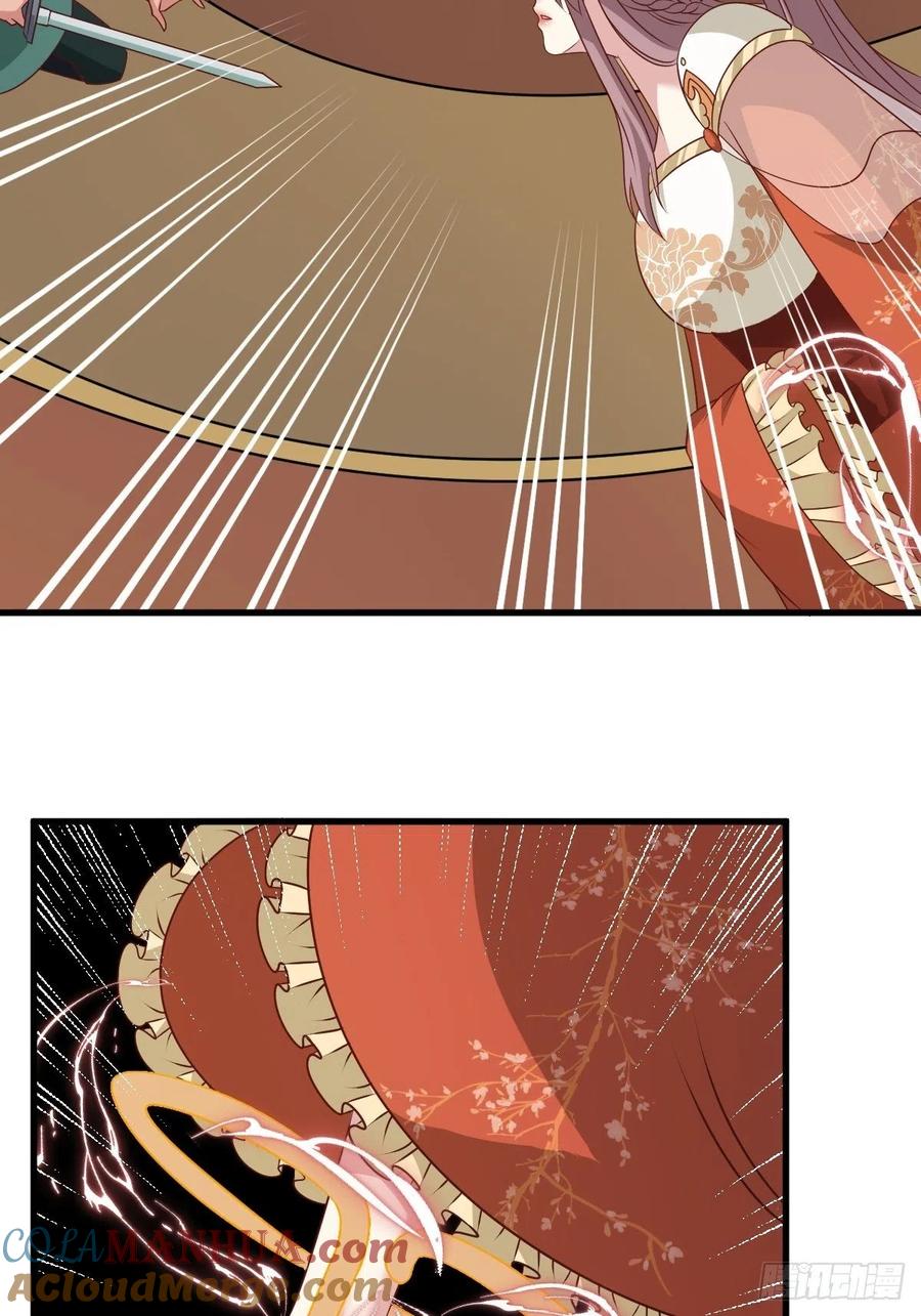 这个王爷他克妻，得盘! - 第145话 炼魂灯 - 第13张图