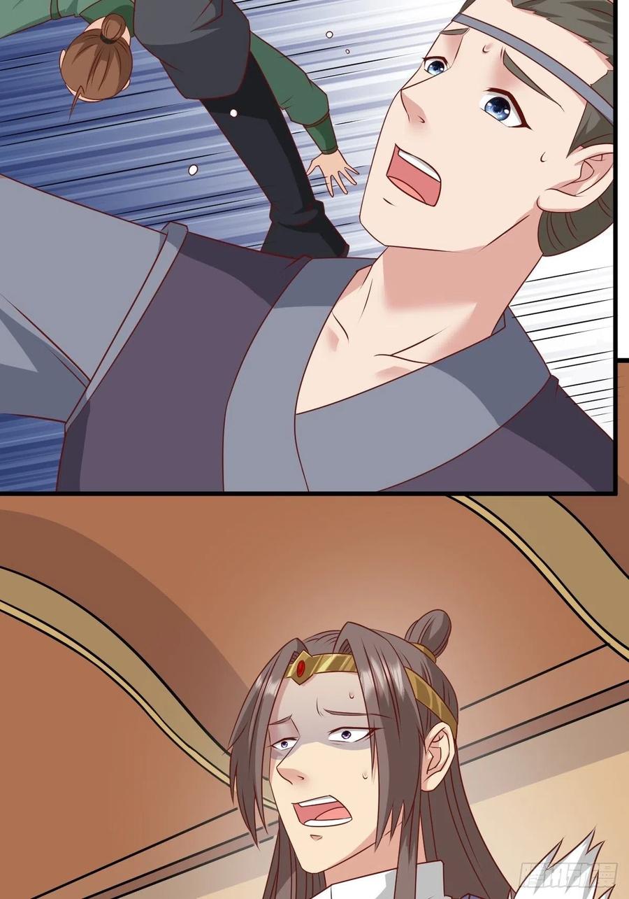 这个王爷他克妻，得盘! - 第145话 炼魂灯 - 第18张图