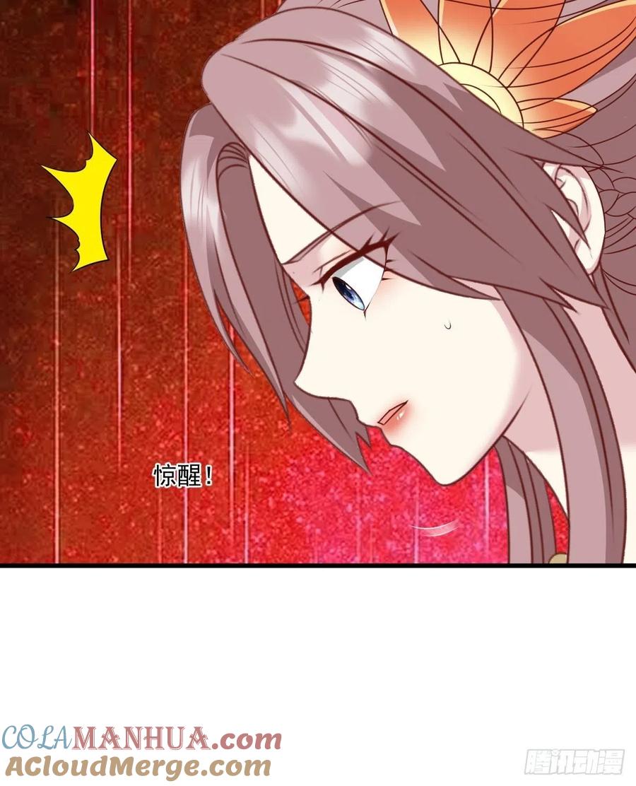 这个王爷他克妻，得盘! - 第145话 炼魂灯 - 第31张图