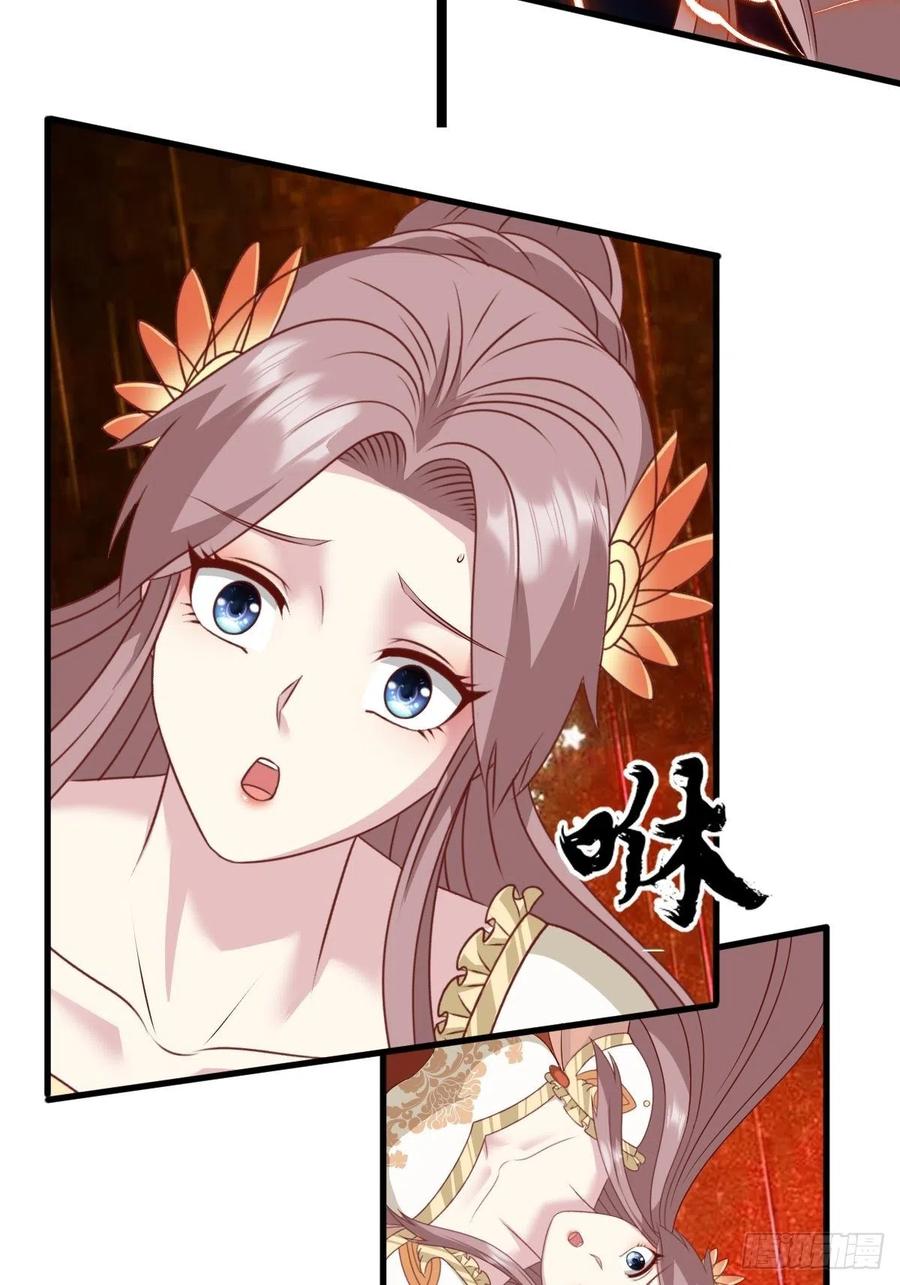 这个王爷他克妻，得盘! - 第145话 炼魂灯 - 第29张图