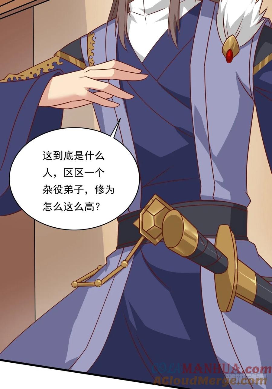 这个王爷他克妻，得盘! - 第145话 炼魂灯 - 第19张图