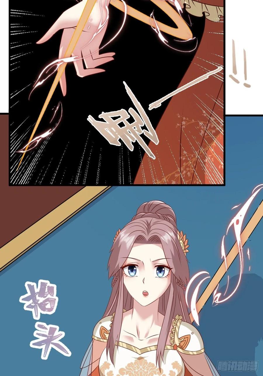 这个王爷他克妻，得盘! - 第145话 炼魂灯 - 第14张图