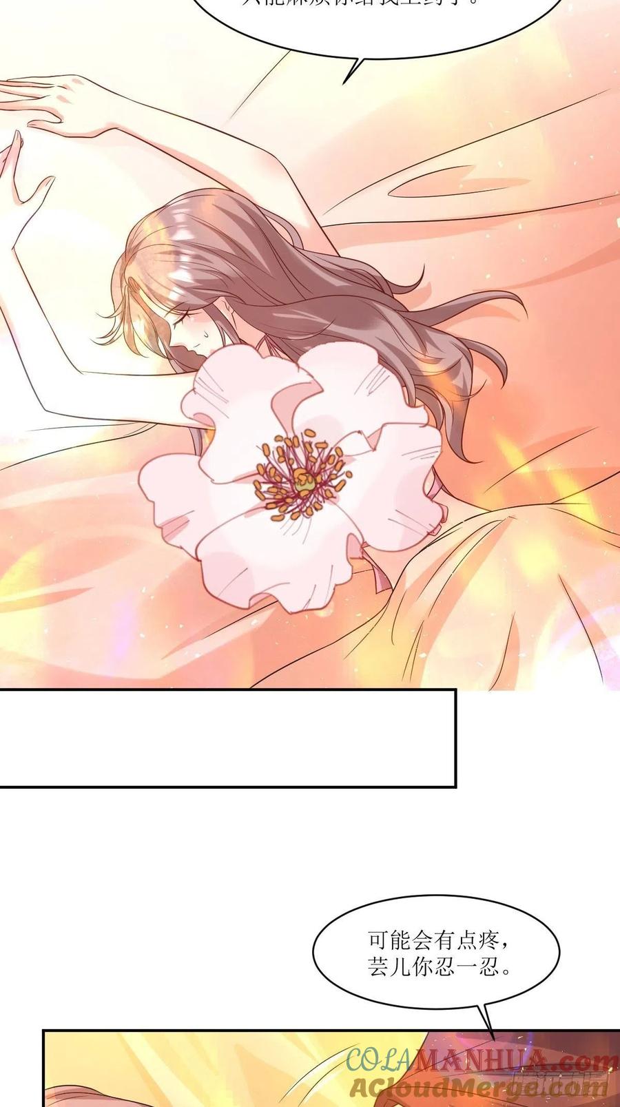 这个王爷他克妻，得盘! - 第146话 反杀 - 第35张图