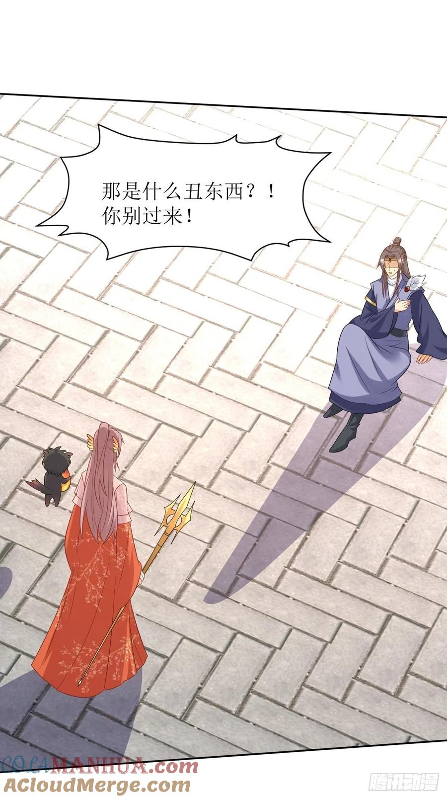 这个王爷他克妻，得盘! - 第146话 反杀 - 第11张图