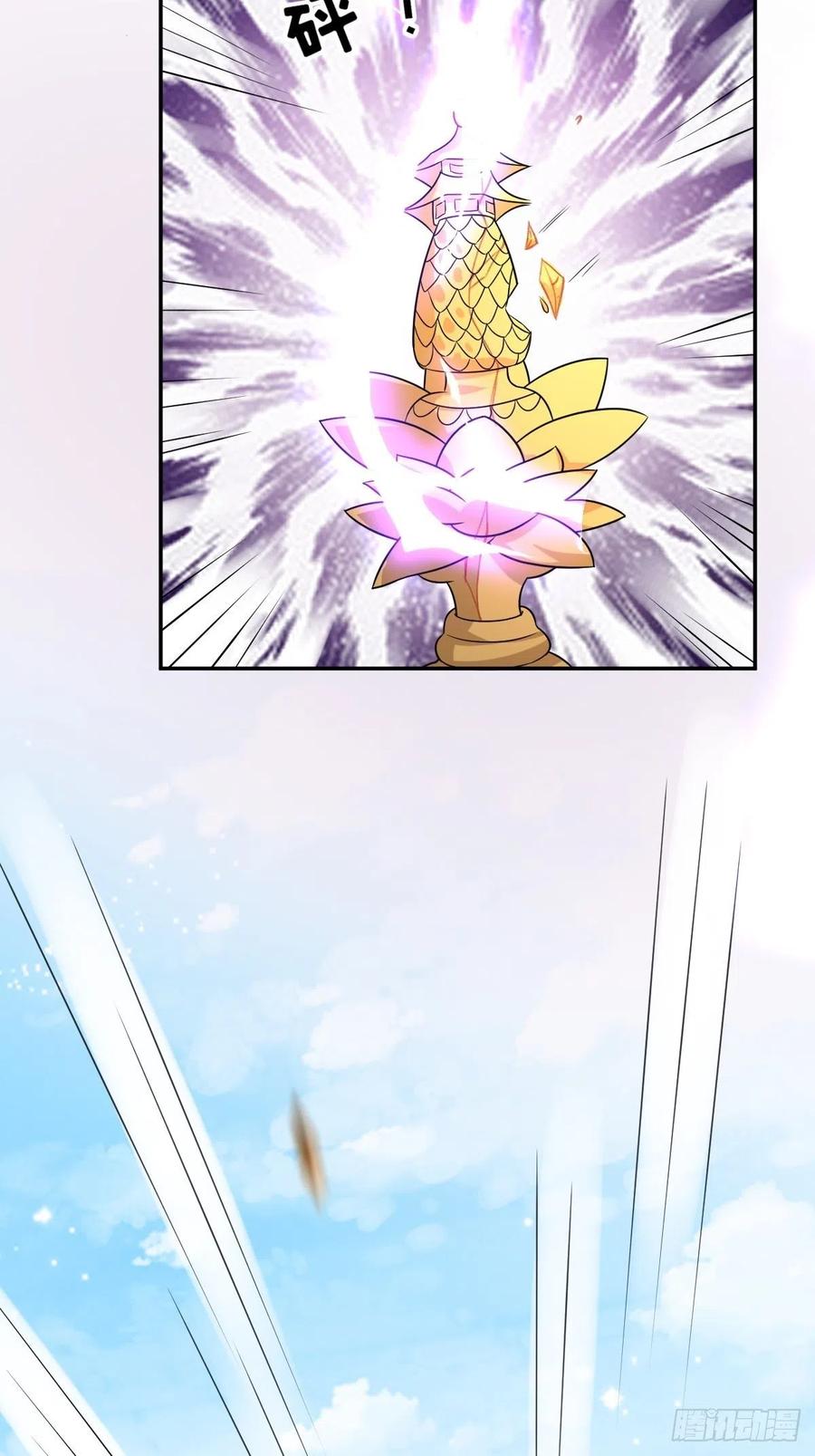 这个王爷他克妻，得盘! - 第146话 反杀 - 第6张图