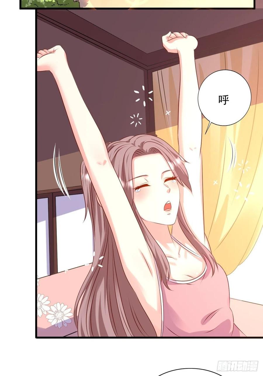 这个王爷他克妻，得盘! - 第147话 收徒？ - 第30张图