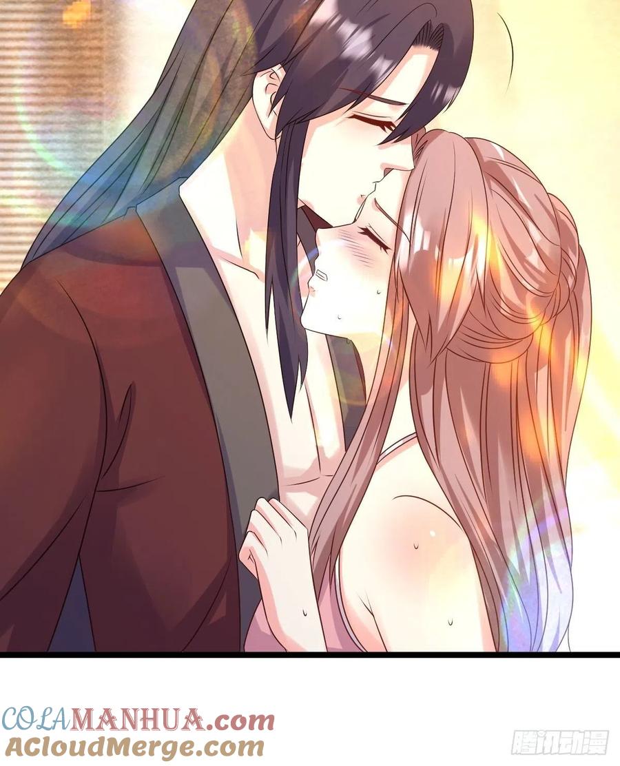 这个王爷他克妻，得盘! - 第147话 收徒？ - 第16张图