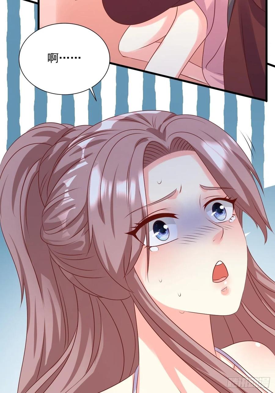 这个王爷他克妻，得盘! - 第147话 收徒？ - 第9张图