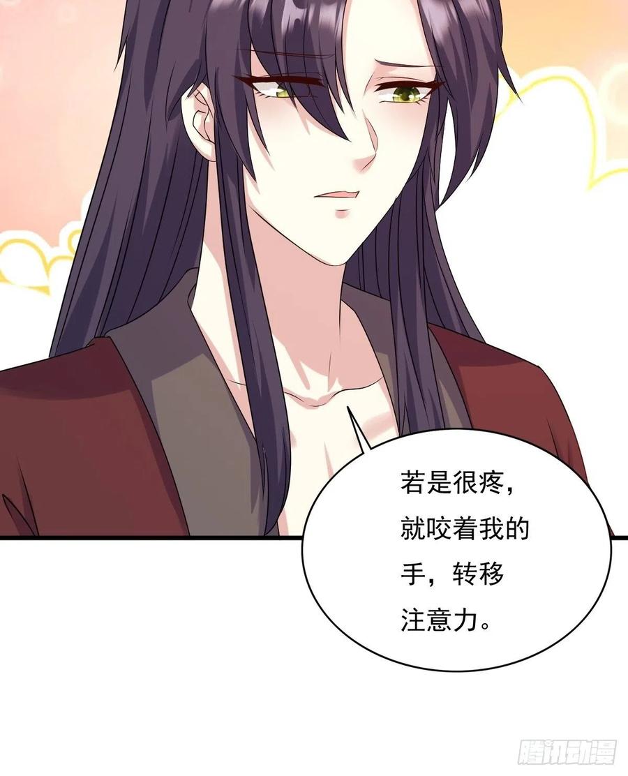 这个王爷他克妻，得盘! - 第147话 收徒？ - 第6张图