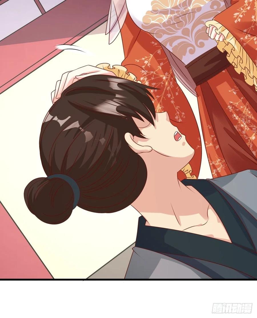 这个王爷他克妻，得盘! - 第147话 收徒？ - 第41张图