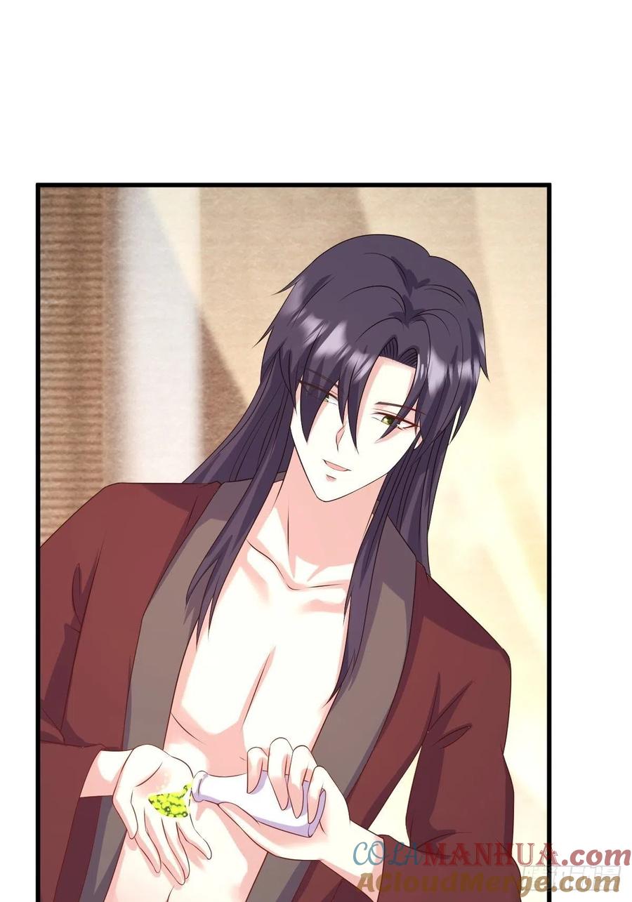 这个王爷他克妻，得盘! - 第147话 收徒？ - 第7张图