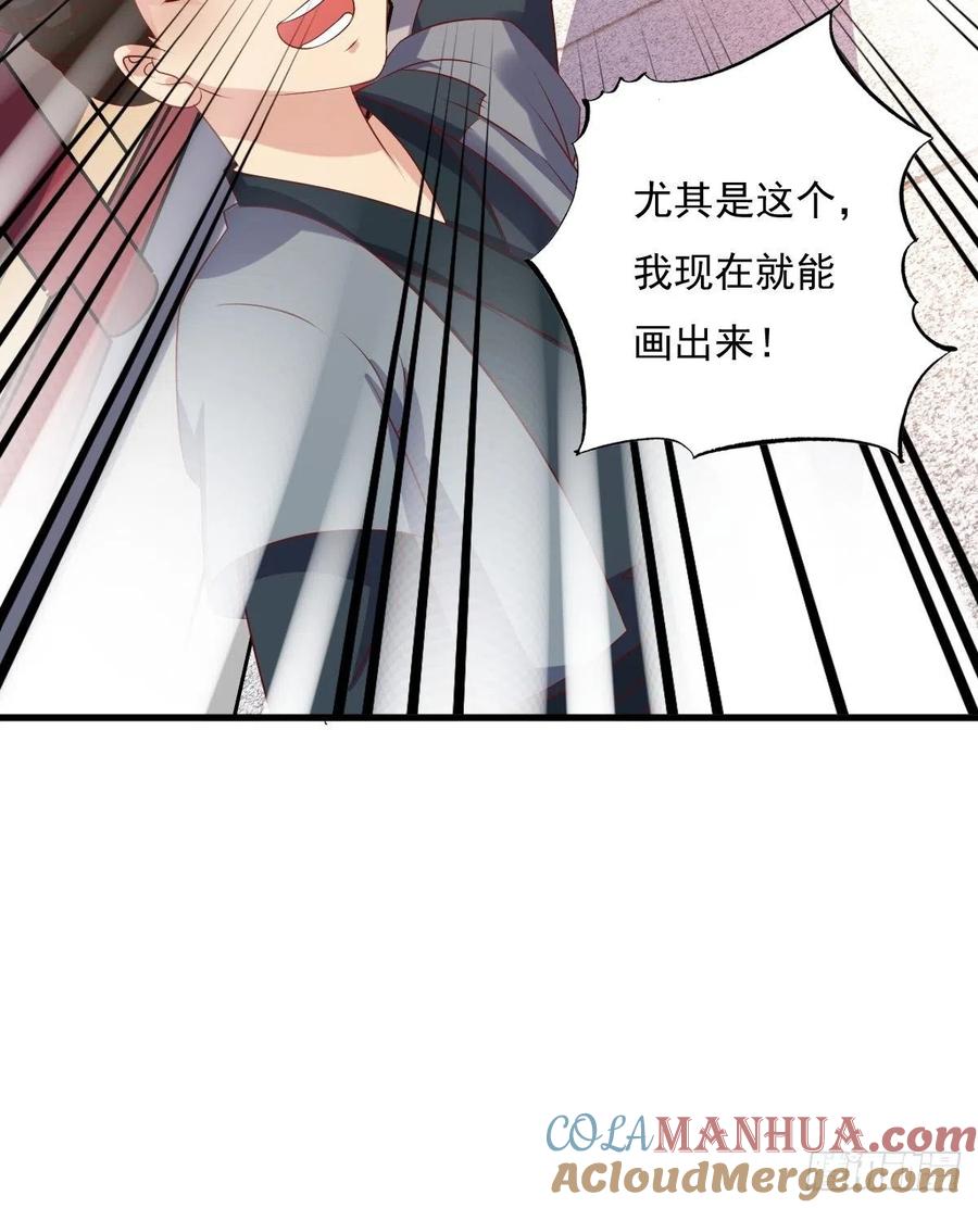 这个王爷他克妻，得盘! - 第147话 收徒？ - 第46张图