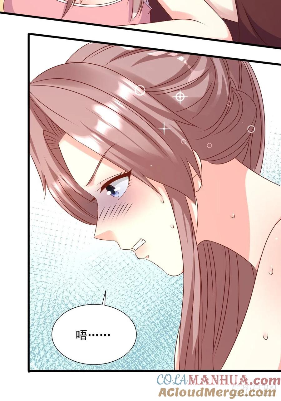 这个王爷他克妻，得盘! - 第147话 收徒？ - 第13张图