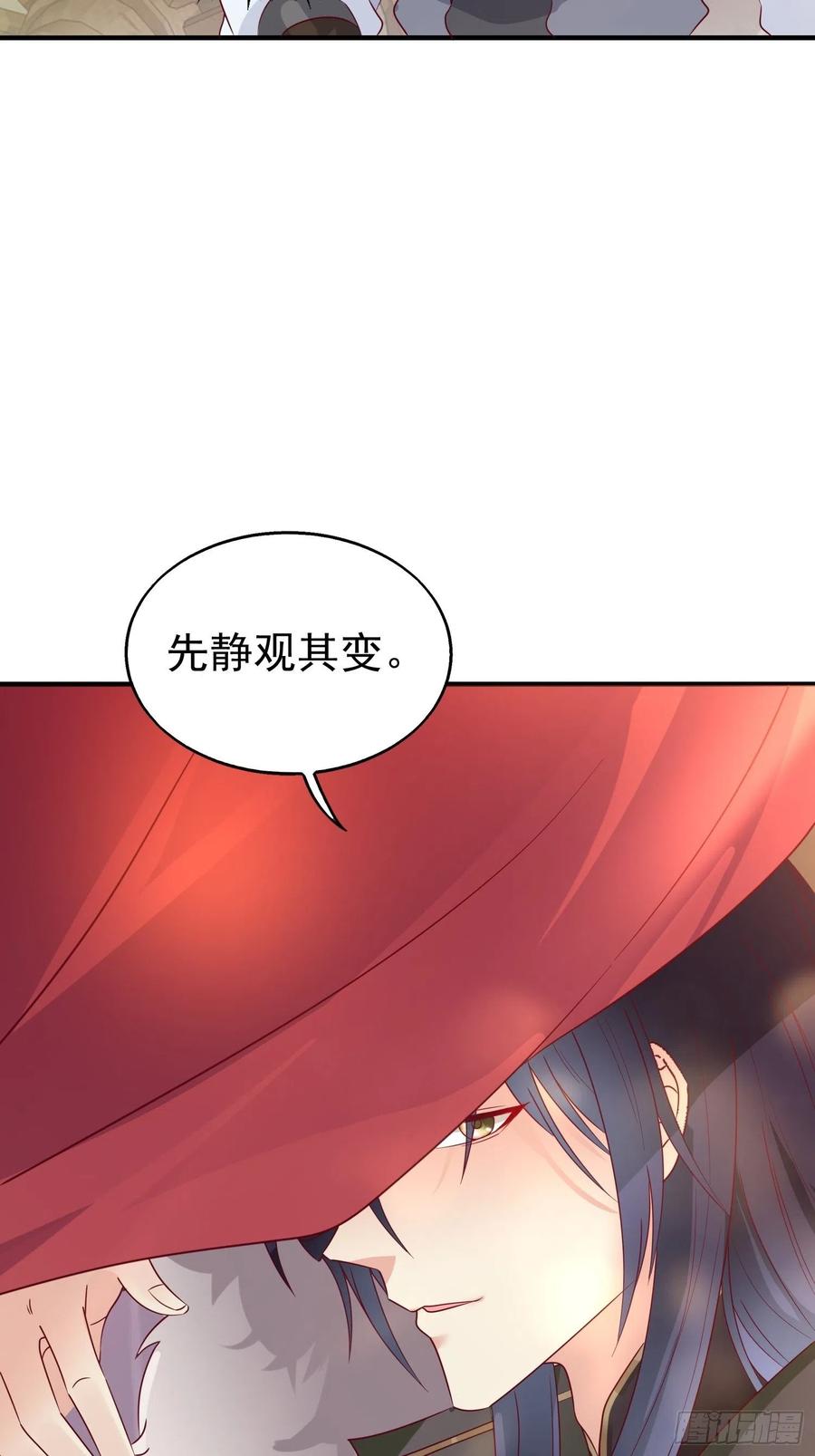 这个王爷他克妻，得盘! - 014天网恢恢疏而不漏 - 第11张图