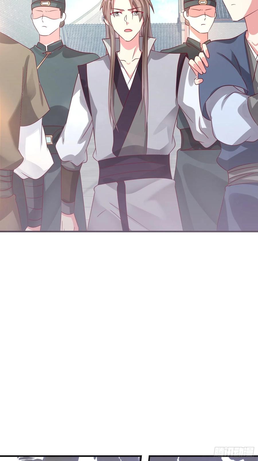 这个王爷他克妻，得盘! - 014天网恢恢疏而不漏 - 第42张图