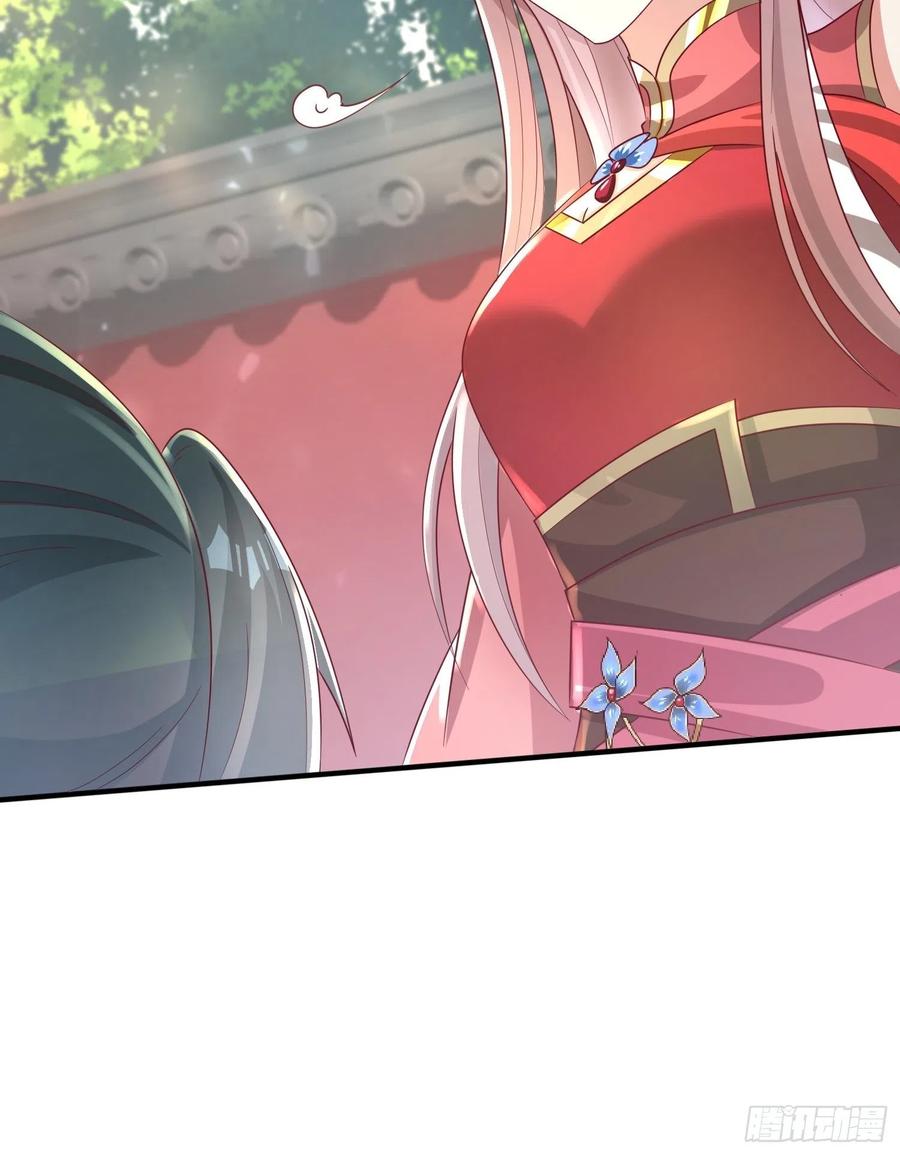 这个王爷他克妻，得盘! - 014天网恢恢疏而不漏 - 第30张图