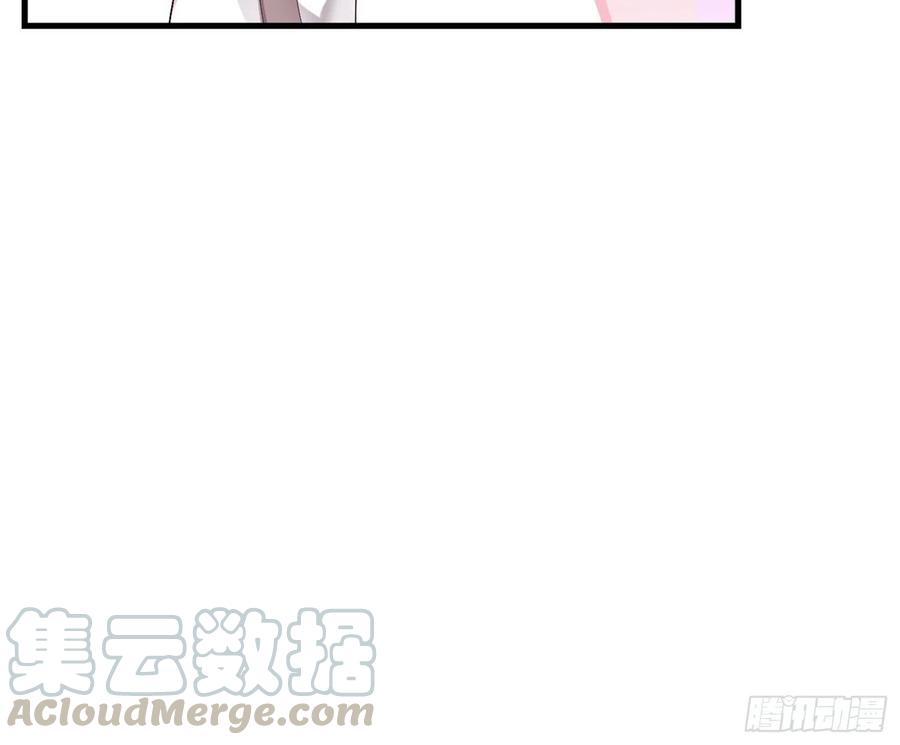 这个王爷他克妻，得盘! - 014天网恢恢疏而不漏 - 第55张图