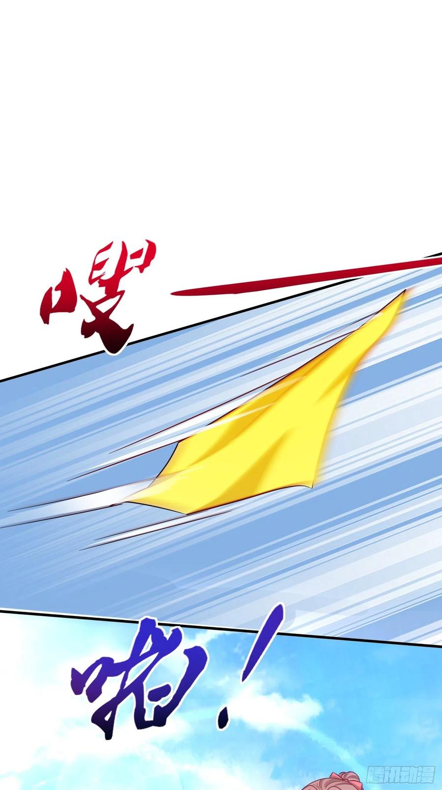 这个王爷他克妻，得盘! - 014天网恢恢疏而不漏 - 第24张图