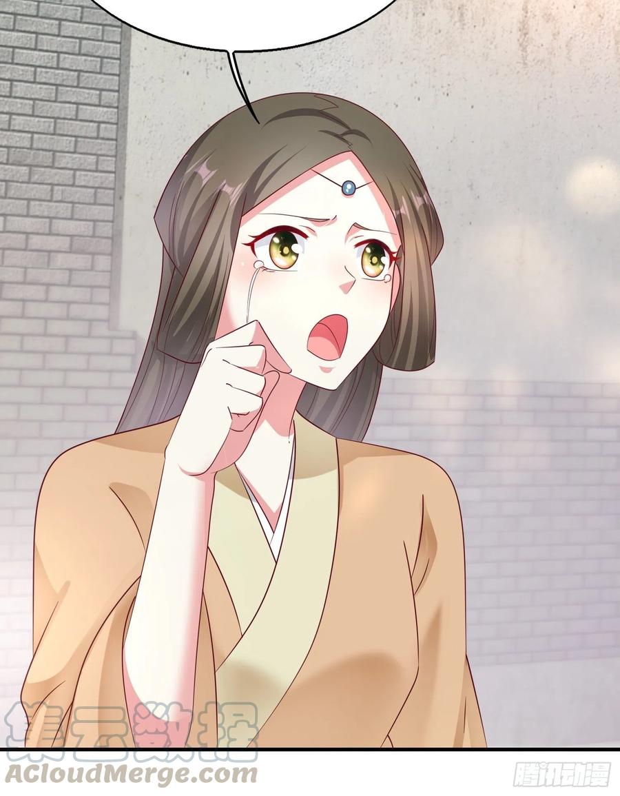 这个王爷他克妻，得盘! - 014天网恢恢疏而不漏 - 第37张图