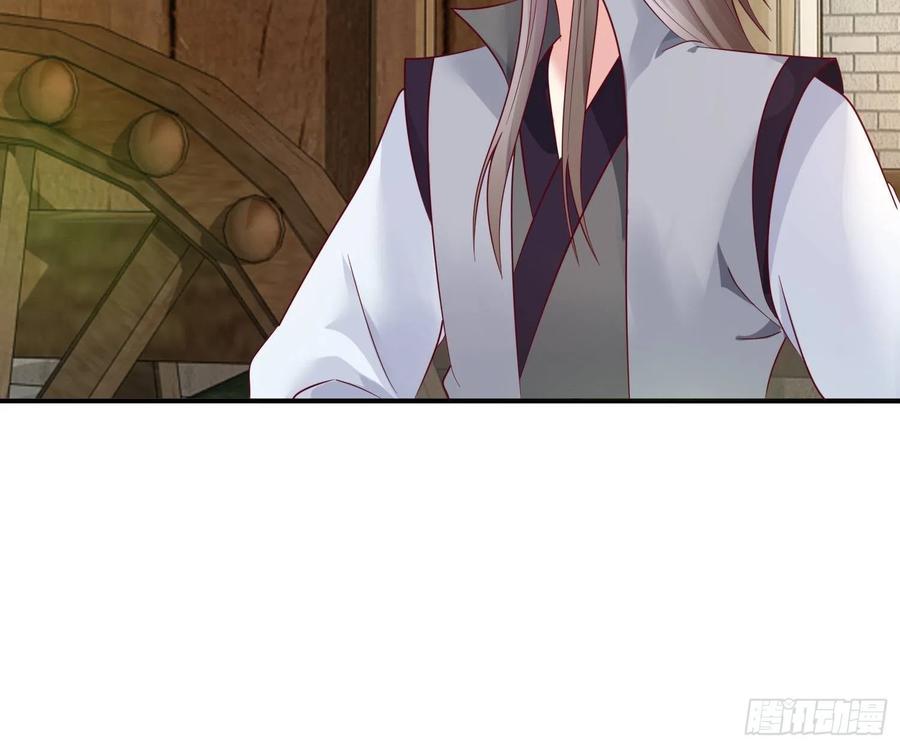 这个王爷他克妻，得盘! - 014天网恢恢疏而不漏 - 第9张图