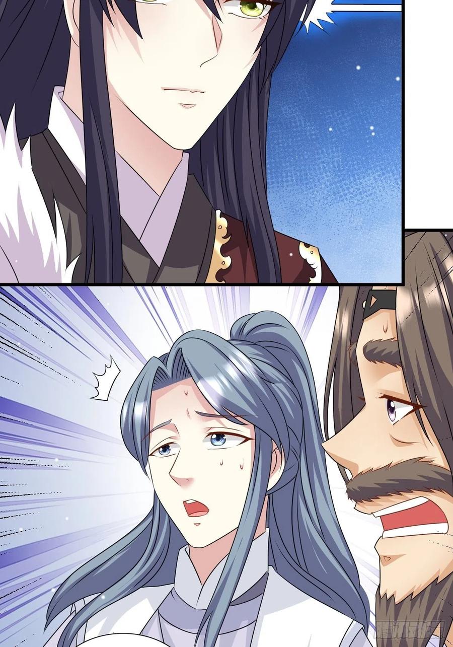 这个王爷他克妻，得盘! - 第149话 吃醋不分对象 - 第14张图