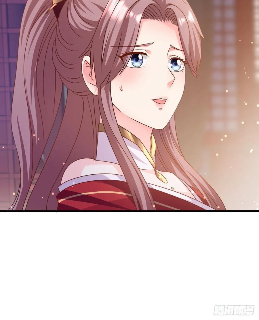 这个王爷他克妻，得盘! - 第149话 吃醋不分对象 - 第36张图