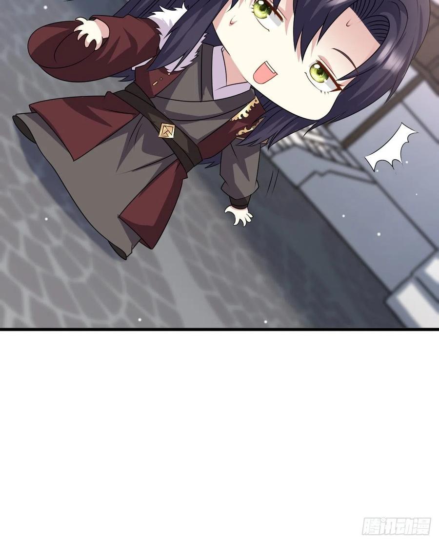 这个王爷他克妻，得盘! - 第149话 吃醋不分对象 - 第16张图