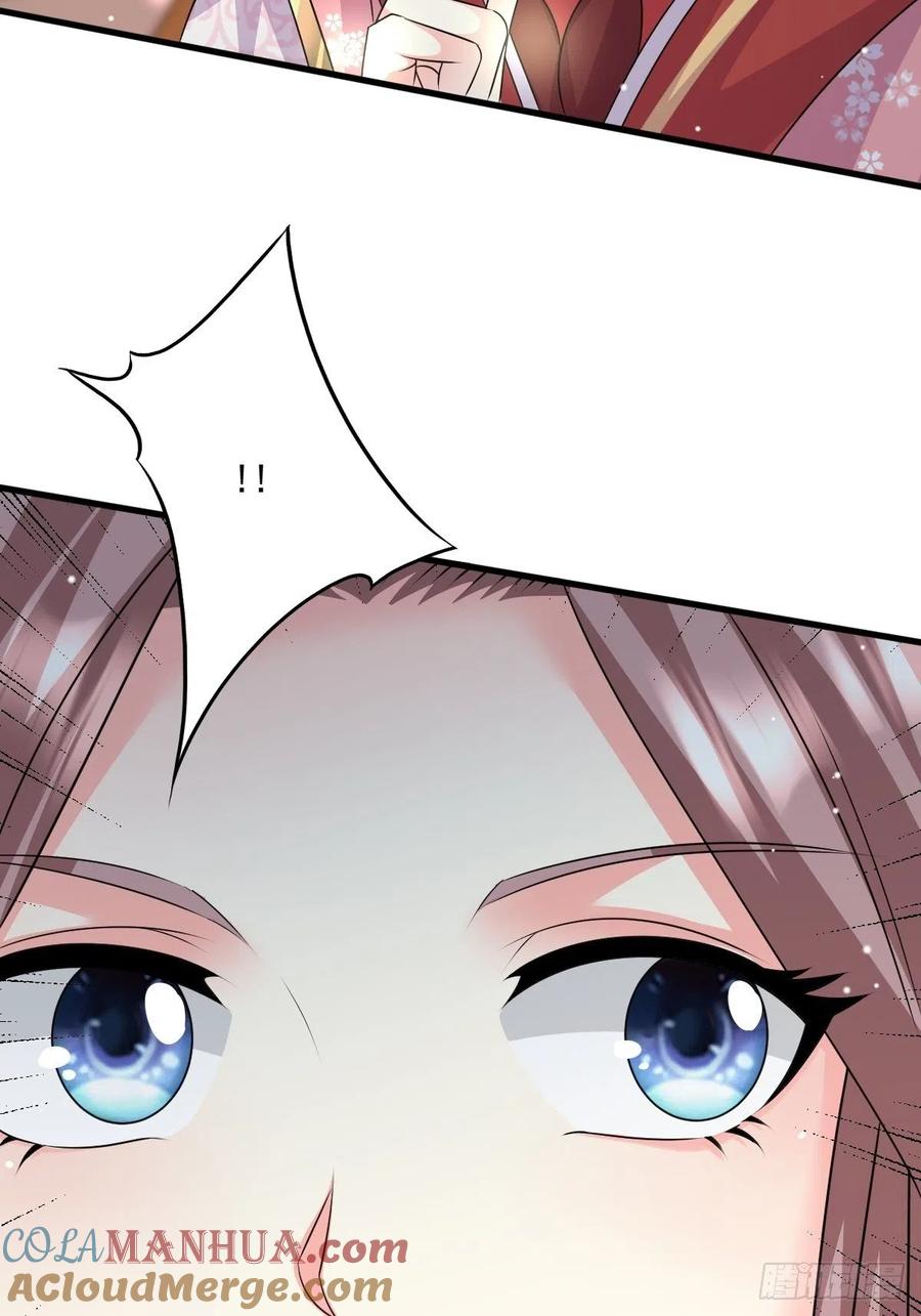 这个王爷他克妻，得盘! - 第149话 吃醋不分对象 - 第29张图