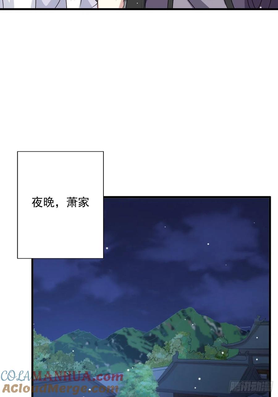 这个王爷他克妻，得盘! - 第149话 吃醋不分对象 - 第23张图