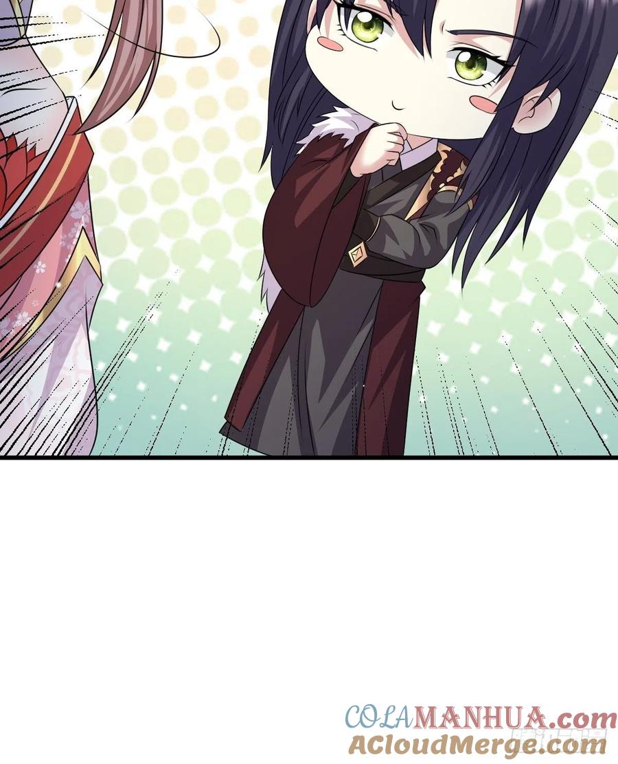 这个王爷他克妻，得盘! - 第149话 吃醋不分对象 - 第31张图