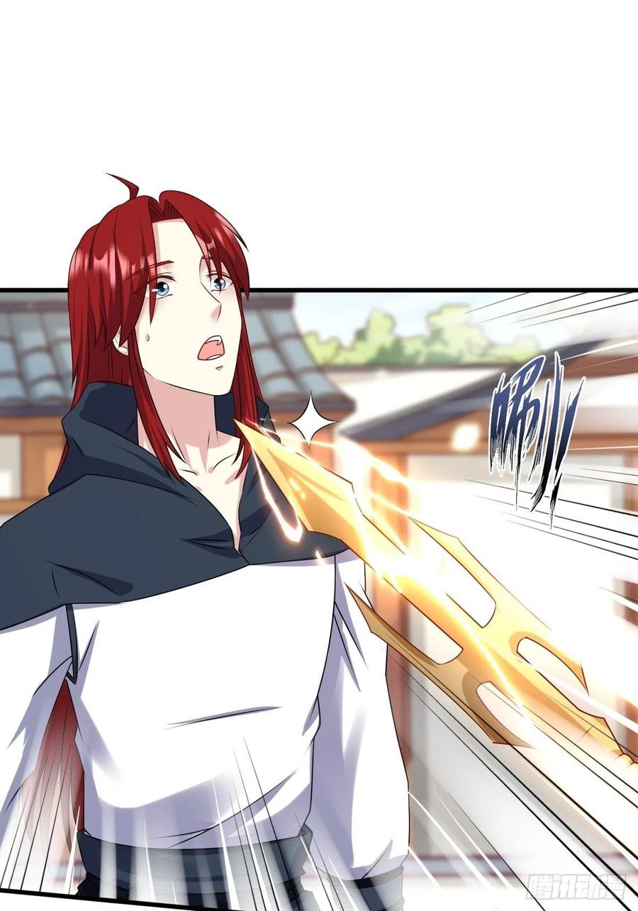 这个王爷他克妻，得盘! - 第151话 偷入家门的人是？ - 第27张图