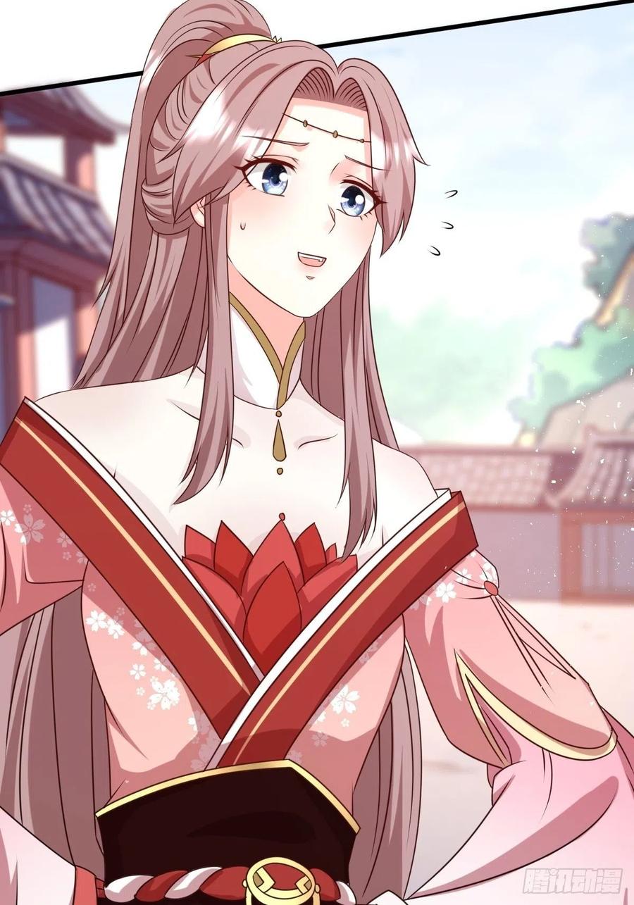 这个王爷他克妻，得盘! - 第151话 偷入家门的人是？ - 第39张图