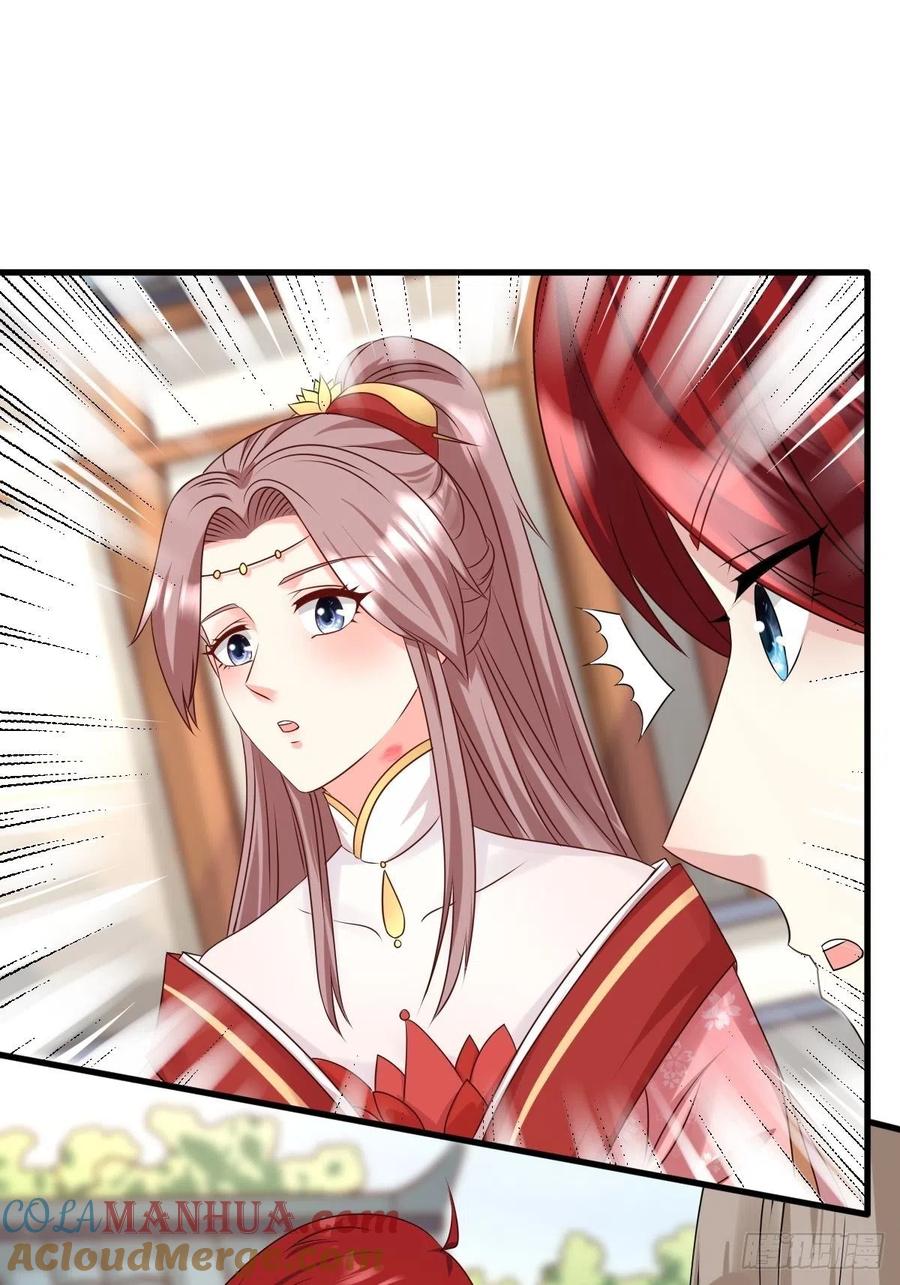 这个王爷他克妻，得盘! - 第151话 偷入家门的人是？ - 第22张图