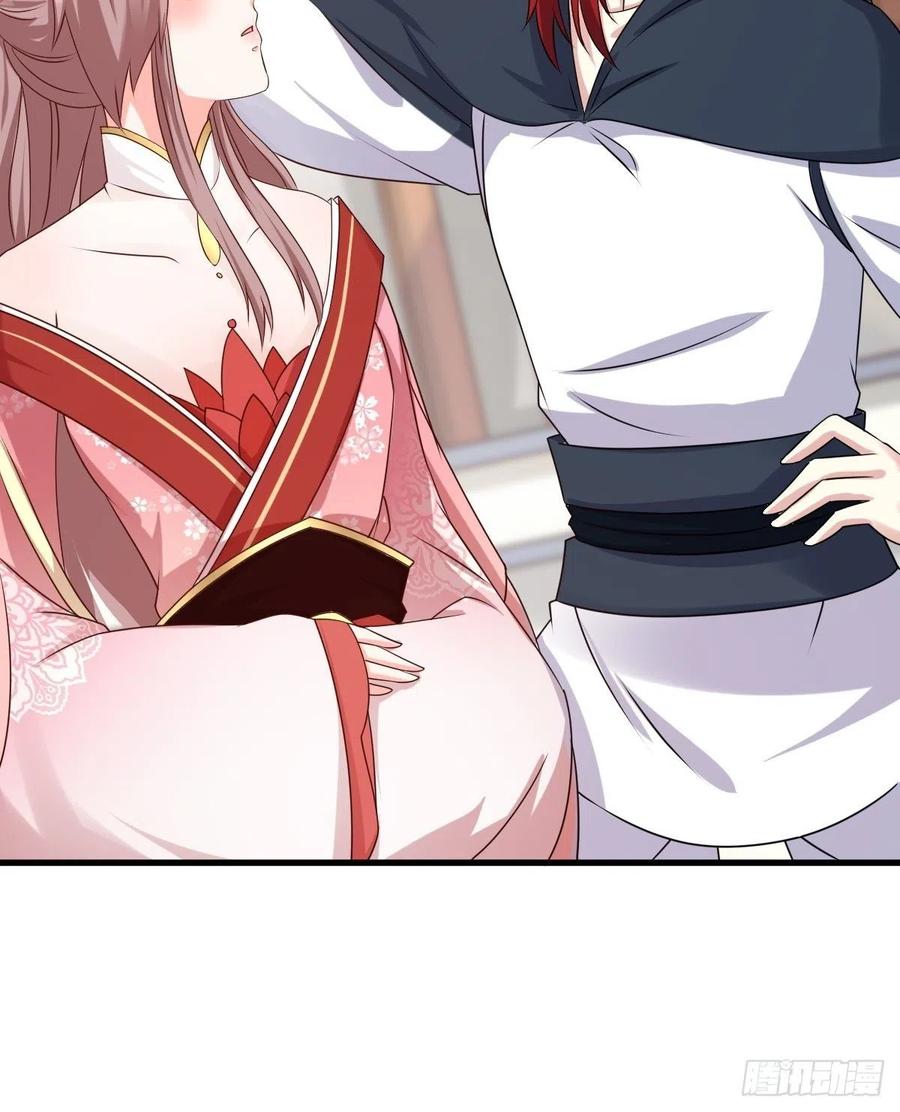 这个王爷他克妻，得盘! - 第151话 偷入家门的人是？ - 第21张图