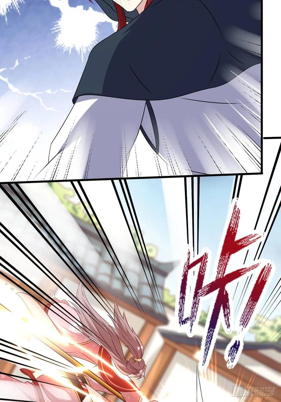 这个王爷他克妻，得盘! - 第151话 偷入家门的人是？ - 第15张图