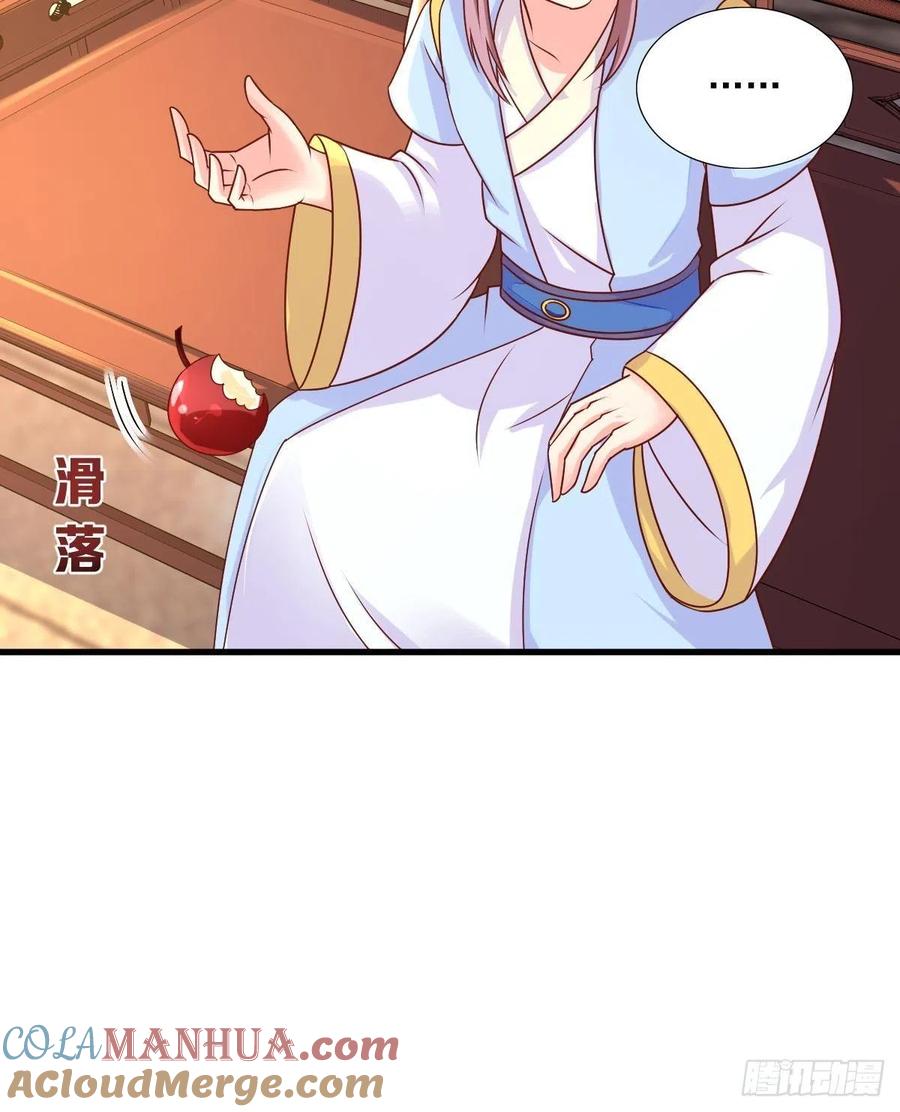 这个王爷他克妻，得盘! - 第153话 谁更壕气？ - 第46张图