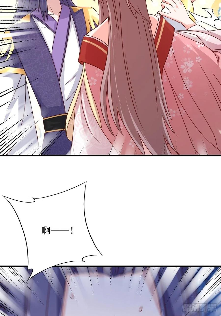 这个王爷他克妻，得盘! - 第153话 谁更壕气？ - 第15张图