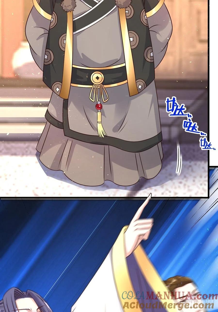 这个王爷他克妻，得盘! - 第153话 谁更壕气？ - 第19张图