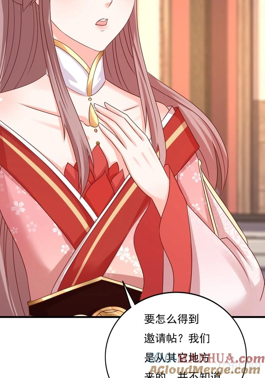 这个王爷他克妻，得盘! - 第153话 谁更壕气？ - 第4张图