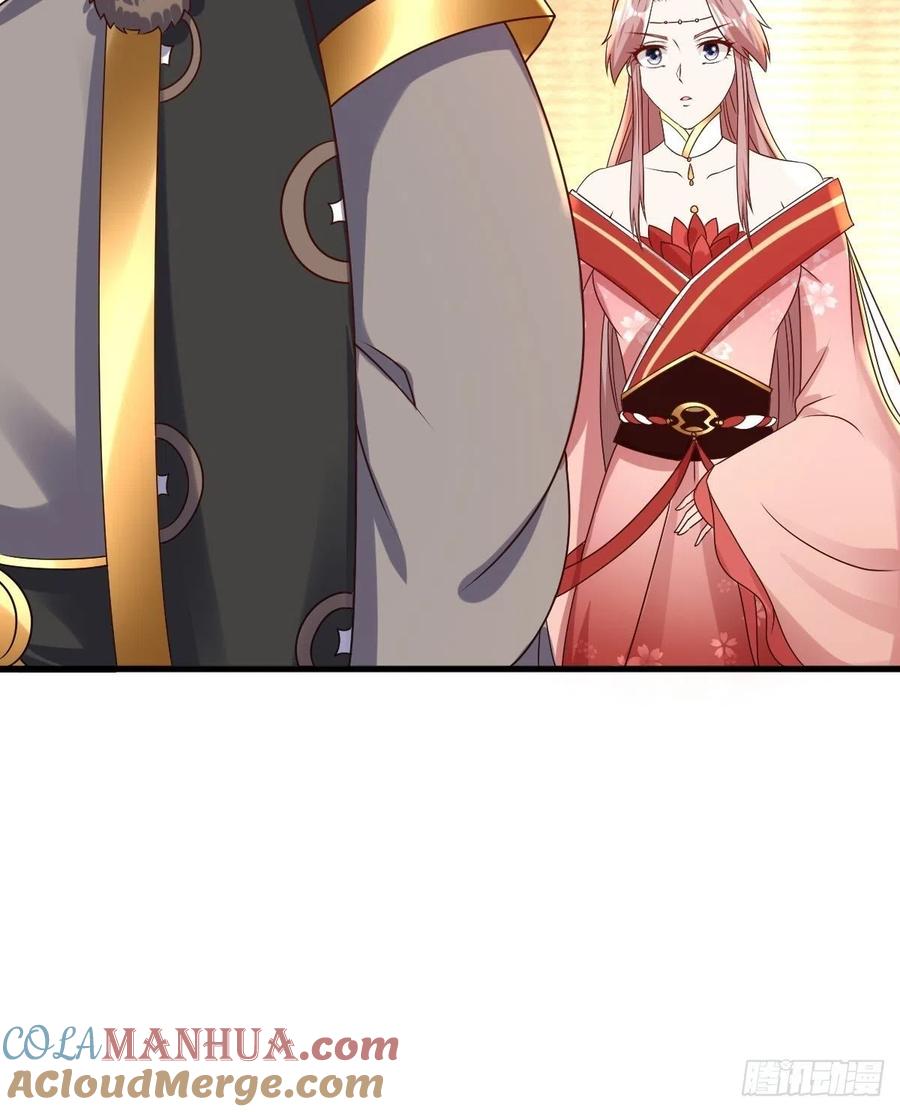 这个王爷他克妻，得盘! - 第153话 谁更壕气？ - 第31张图