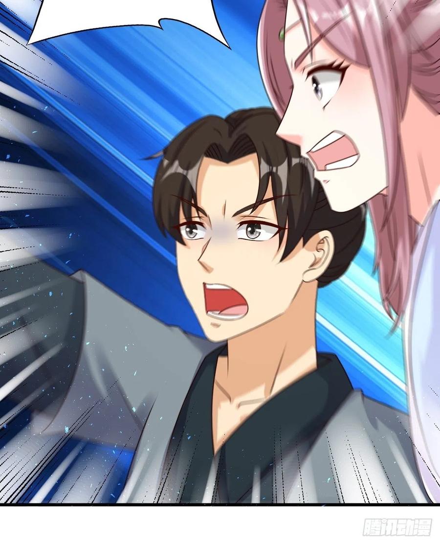 这个王爷他克妻，得盘! - 第153话 谁更壕气？ - 第21张图