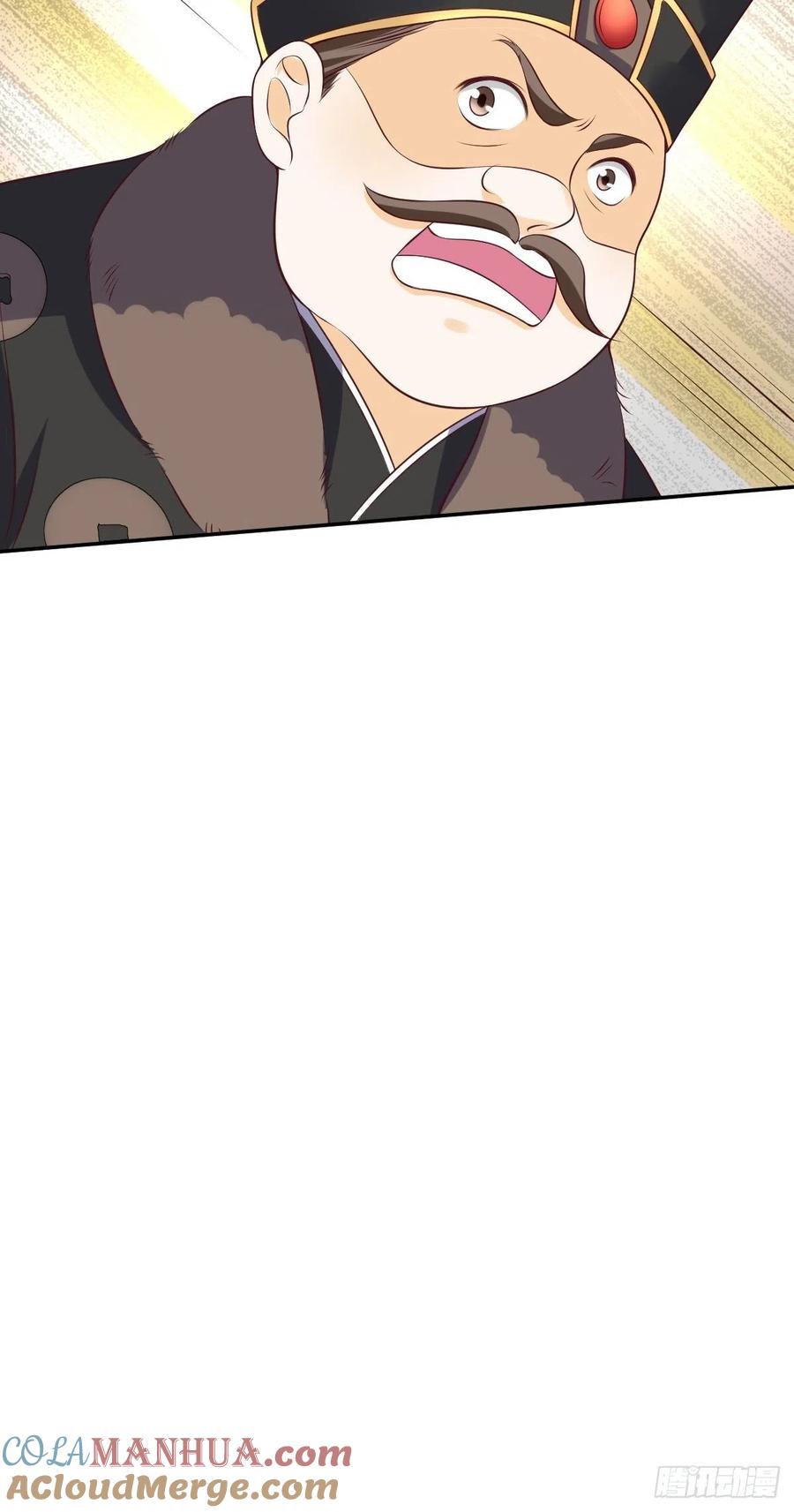 这个王爷他克妻，得盘! - 第156话 算计 - 第25张图